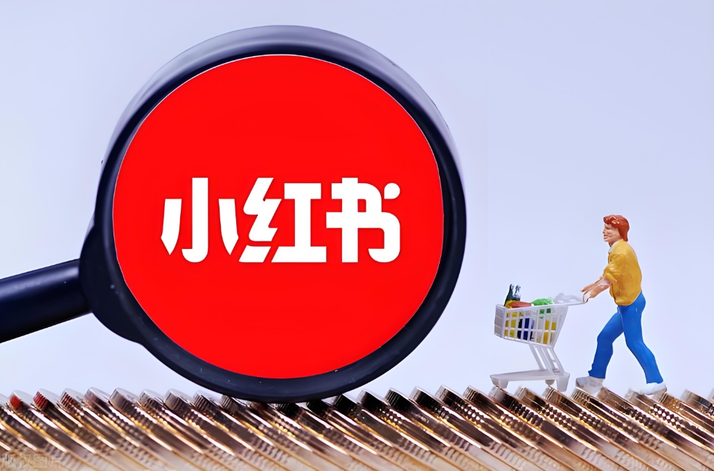 如何用小红书做图文，让你的内容大放异彩