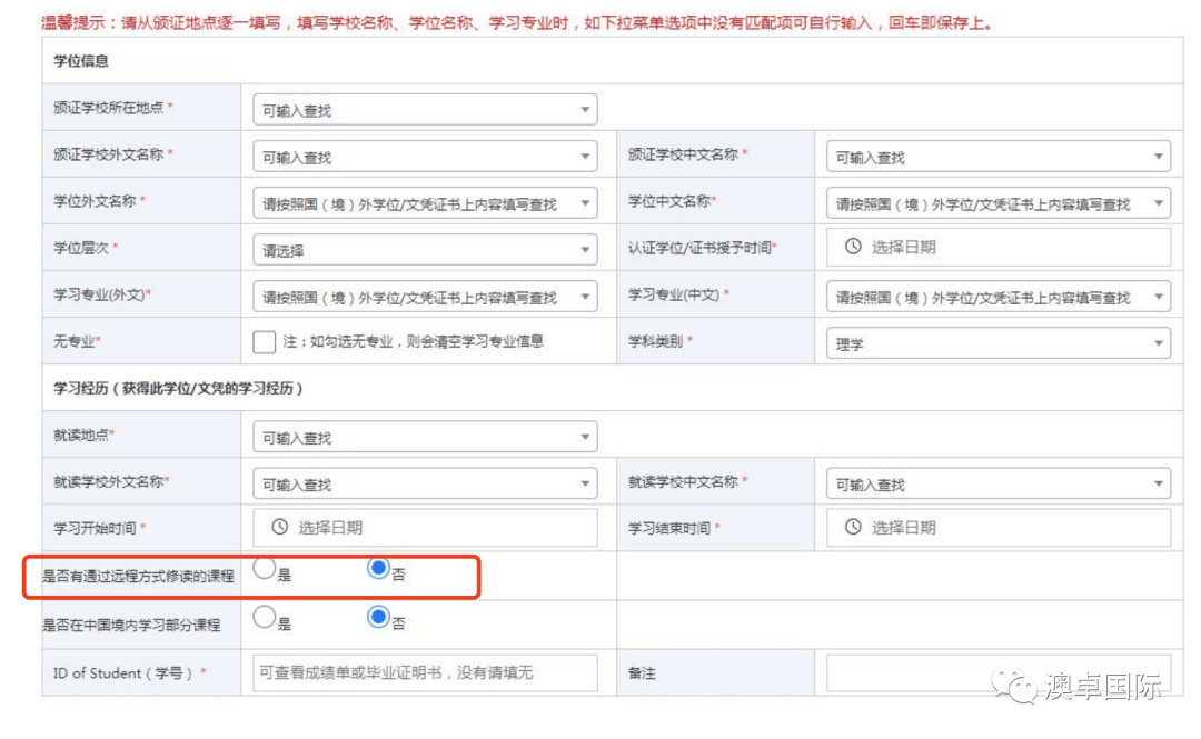 如何轻松获得微博黄V认证，提升个人影响力