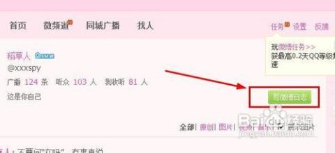 如何注销名下微博账号？一站式详细指南