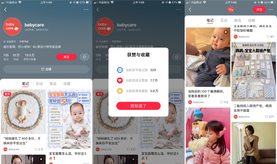 如何让小红书笔记置顶，吸引更多关注与互动