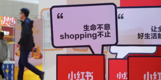 小红书如何上购物链接：解锁变现新技能
