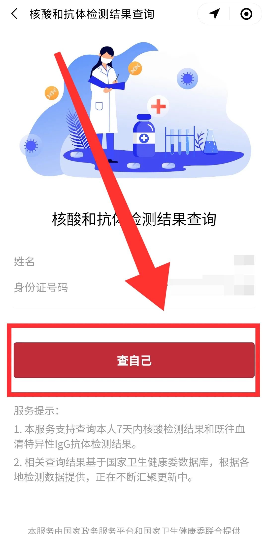 如何查找小红书的用户：简单又有效的技巧揭秘
