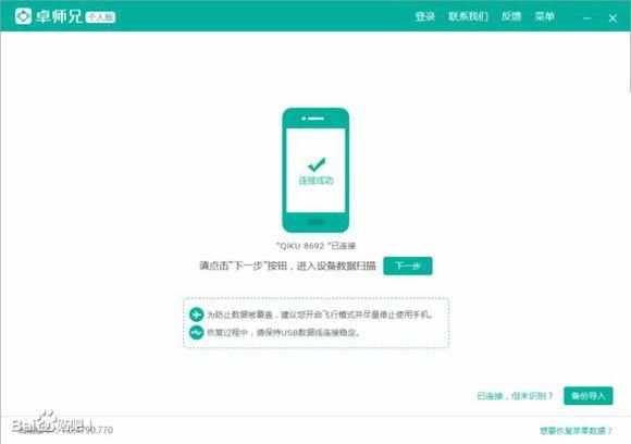 如何查找小红书的用户：简单又有效的技巧揭秘