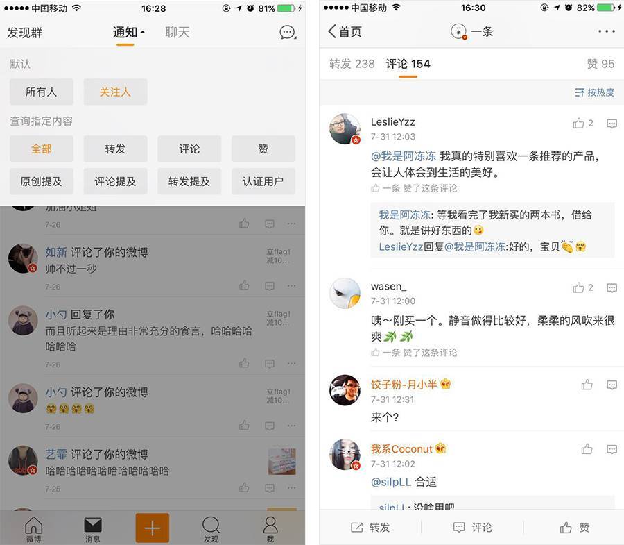 微博如何关闭用户任务，轻松释放社交压力
