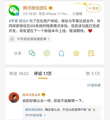 微博如何取消深色模式，轻松回归明亮视觉体验