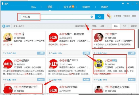如何让买家主动发小红书