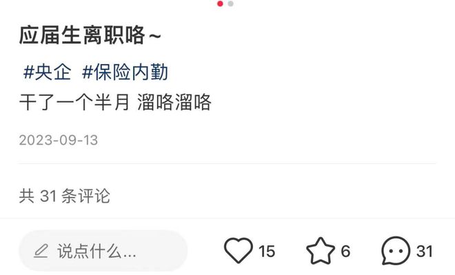 小红书如何找图片出处？这些方法你一定要知道！