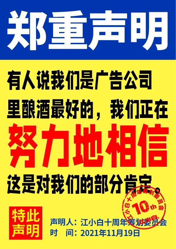 小红书如何做话题：引爆流量的秘诀揭秘