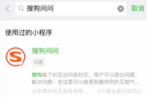 微博怎么取消经常访问？轻松摆脱烦恼的小技巧