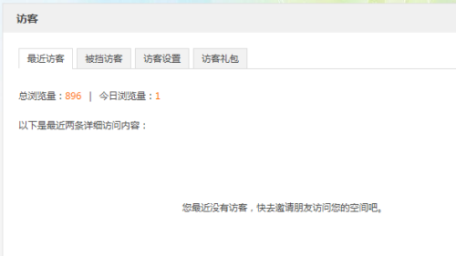 微博怎么取消经常访问？轻松摆脱烦恼的小技巧