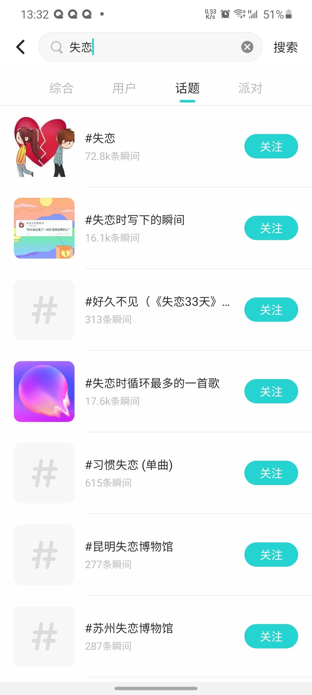 小红书如何解除粉丝？快速清理你的粉丝列表，让社交更纯粹
