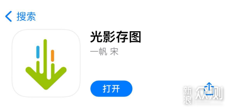 如何轻松保存小红书视频，简单又快速的三大技巧