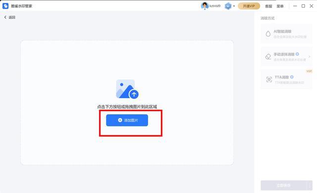 如何轻松保存小红书视频，简单又快速的三大技巧