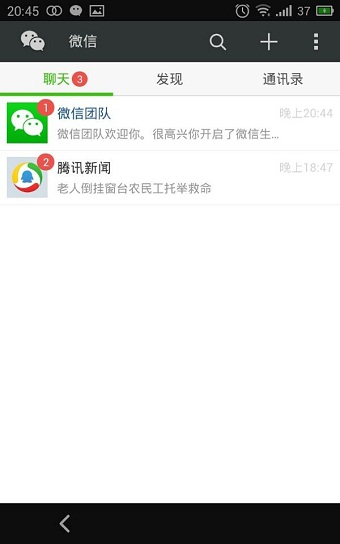 微博联系人怎么删除？简单几步搞定无用联系人！
