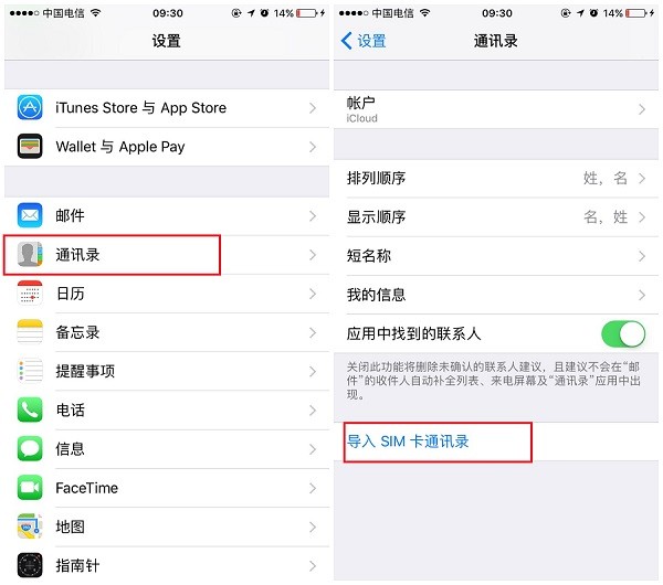 微博联系人怎么删除？简单几步搞定无用联系人！