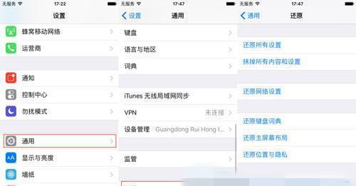 微博联系人怎么删除？简单几步搞定无用联系人！