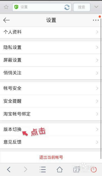 微博相册照片怎么删除？轻松掌握这些步骤！