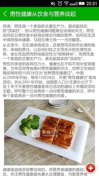 小红书怎么卖美食，手把手教你玩转美食带货