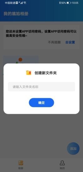 怎么屏蔽微博的广告：轻松打造清爽阅读体验