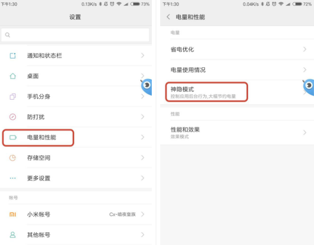 知道手机号怎么查微博？解锁隐藏信息的秘诀！