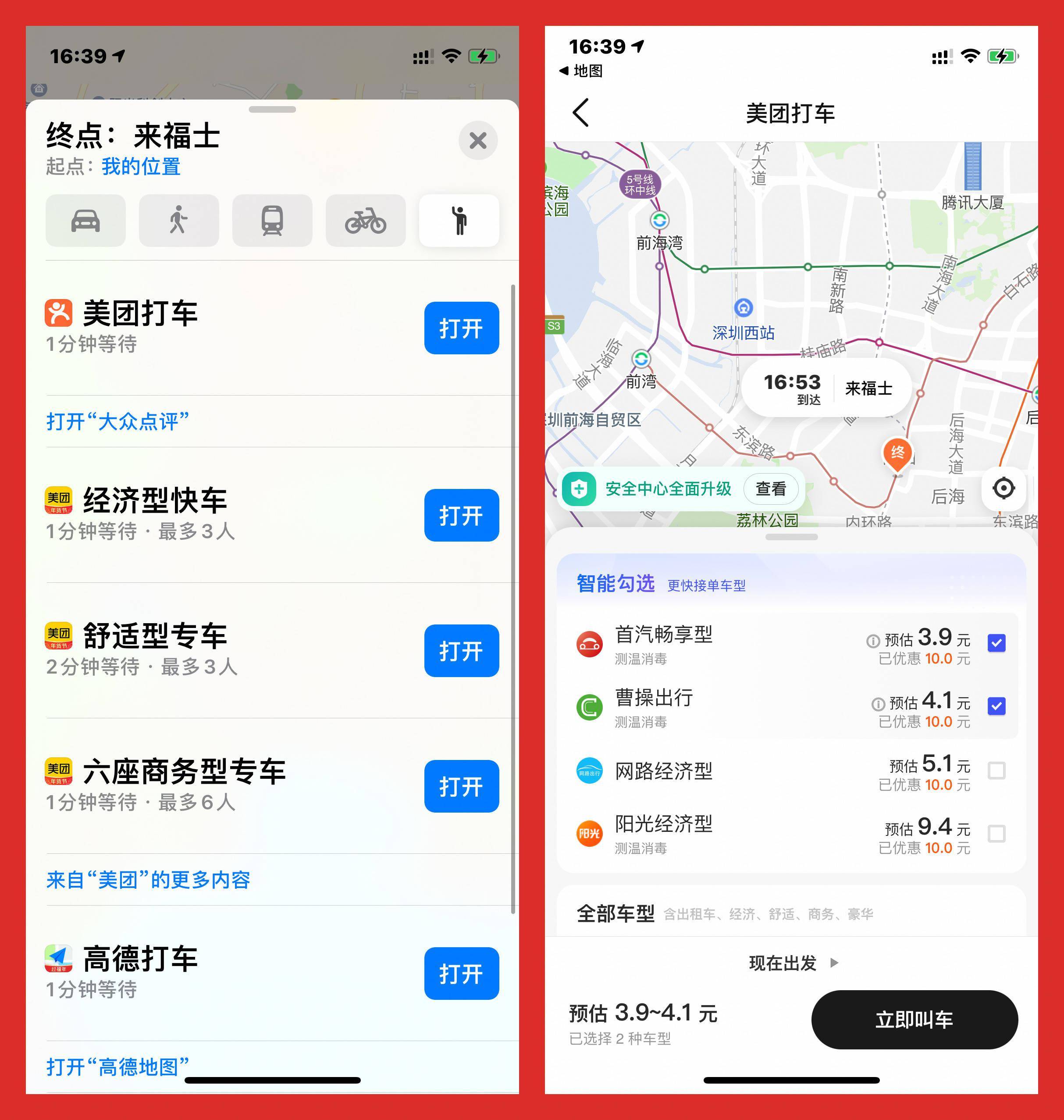 知道手机号怎么查微博？解锁隐藏信息的秘诀！