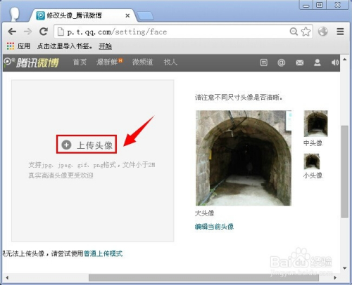 微博怎么删头像相册？超详细教程帮你轻松搞定！
