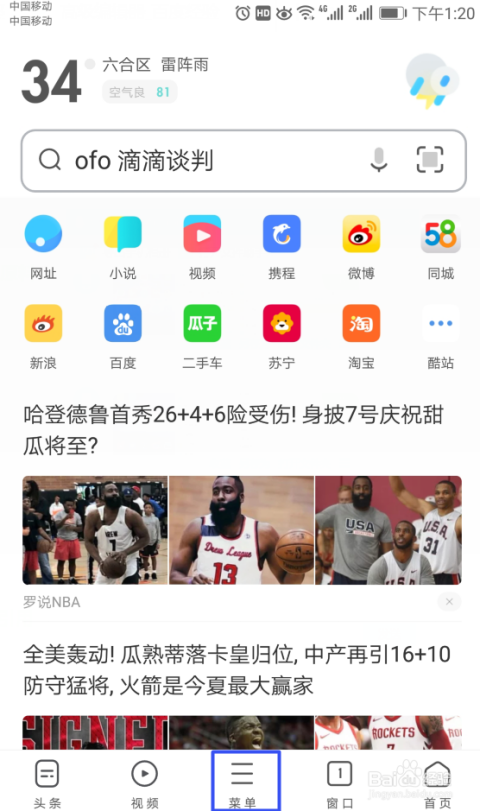 电脑怎么上小红书？教你轻松浏览与发布笔记！
