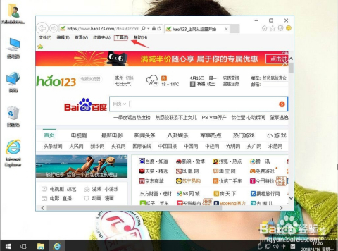 电脑怎么上小红书？教你轻松浏览与发布笔记！