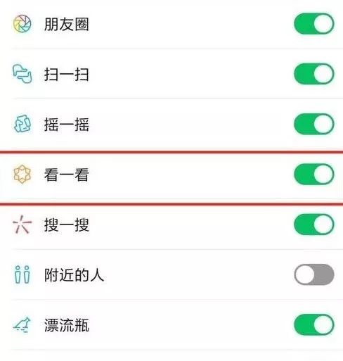 如何关闭微博消息推送，轻松还你一个清净的生活空间