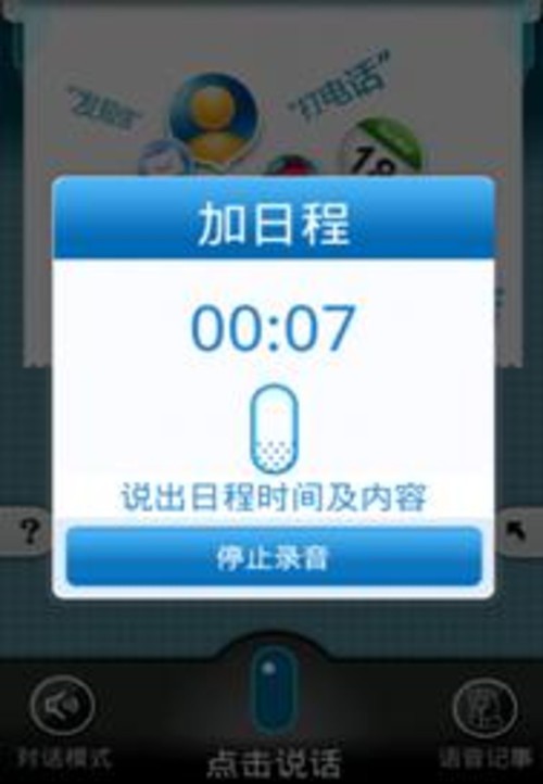 如何关闭微博消息推送，轻松还你一个清净的生活空间
