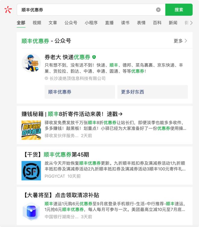 小红书怎么搜评论？快速掌握这个隐藏技能！