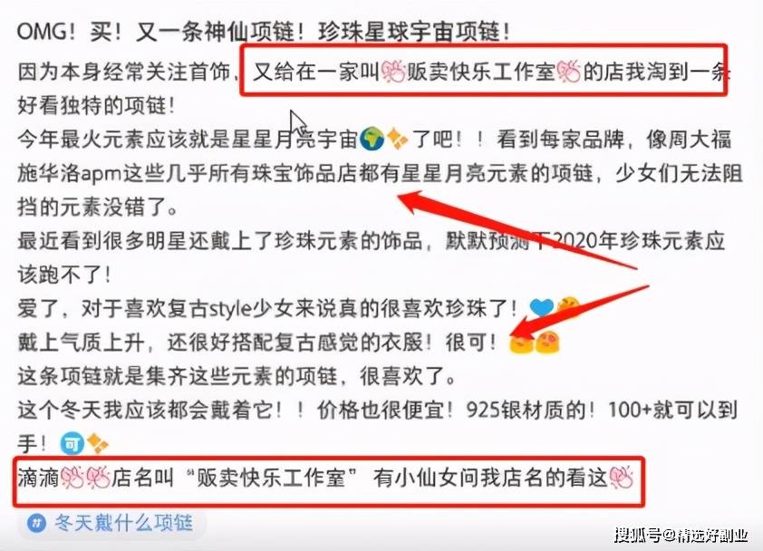 驾校如何通过小红书实现引流爆单