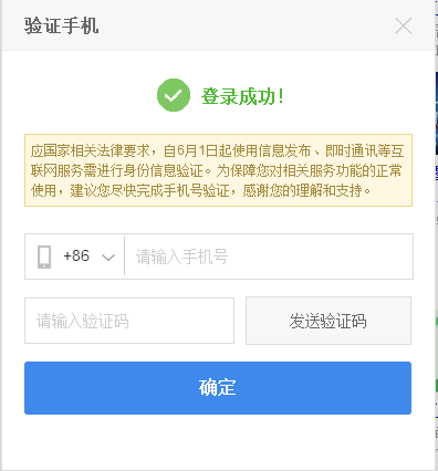 微博如何查看绑定邮箱？轻松找回账号必备技能
