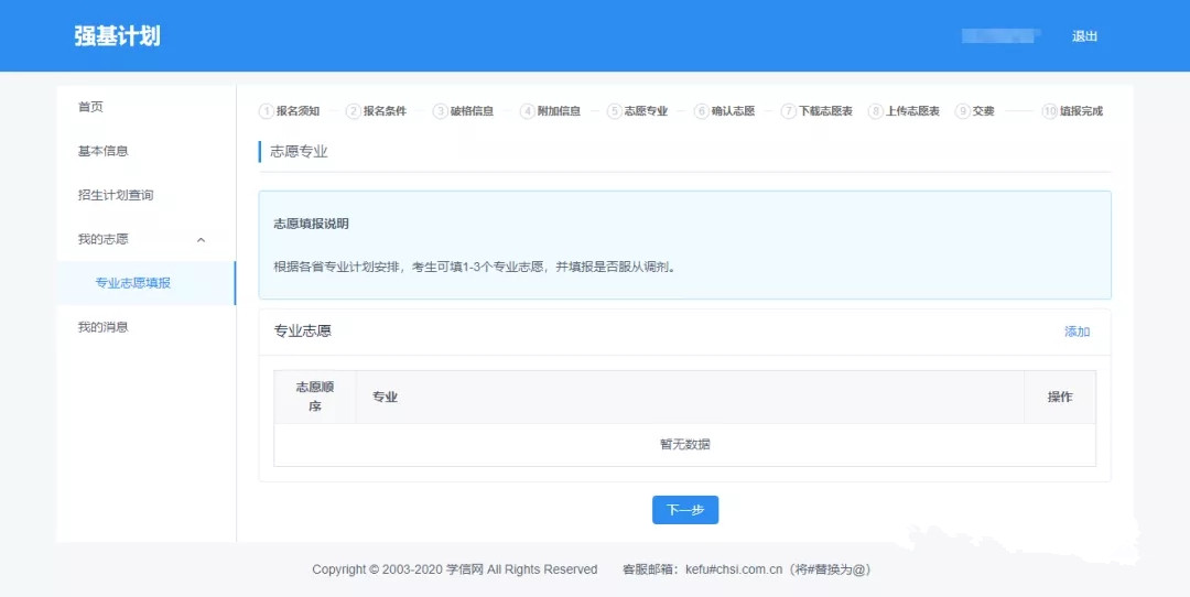 如何发小红书流量高？新手指南与策略详解