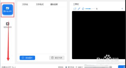 微博如何删除视频合集？一篇超详细的操作指南