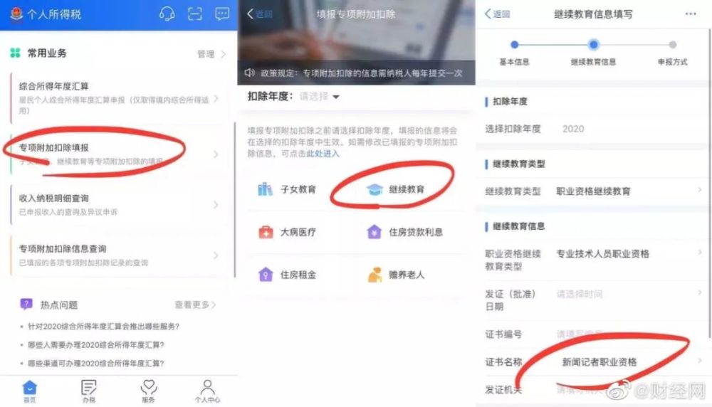 微博如何删除视频合集？一篇超详细的操作指南