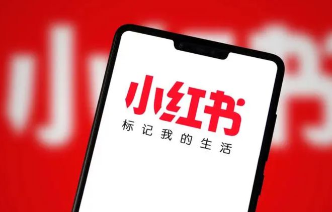 小红书发图文如何配乐，让你的内容更具吸引力！