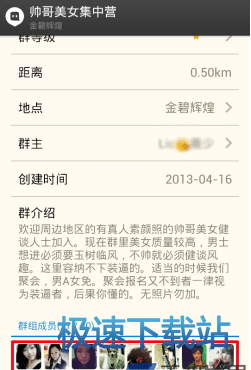 微博如何快速加好友？实用技巧大揭秘