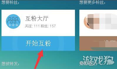 微博如何快速加好友？实用技巧大揭秘