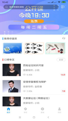 小红书如何私信微信，实现快速互动的秘密！