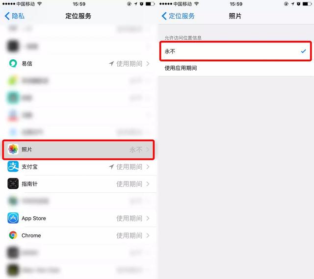 如何在微博上不显示位置？教你简单几步解决！