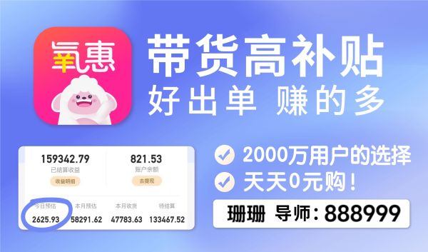 小红书赚钱如何提现？一篇详细攻略