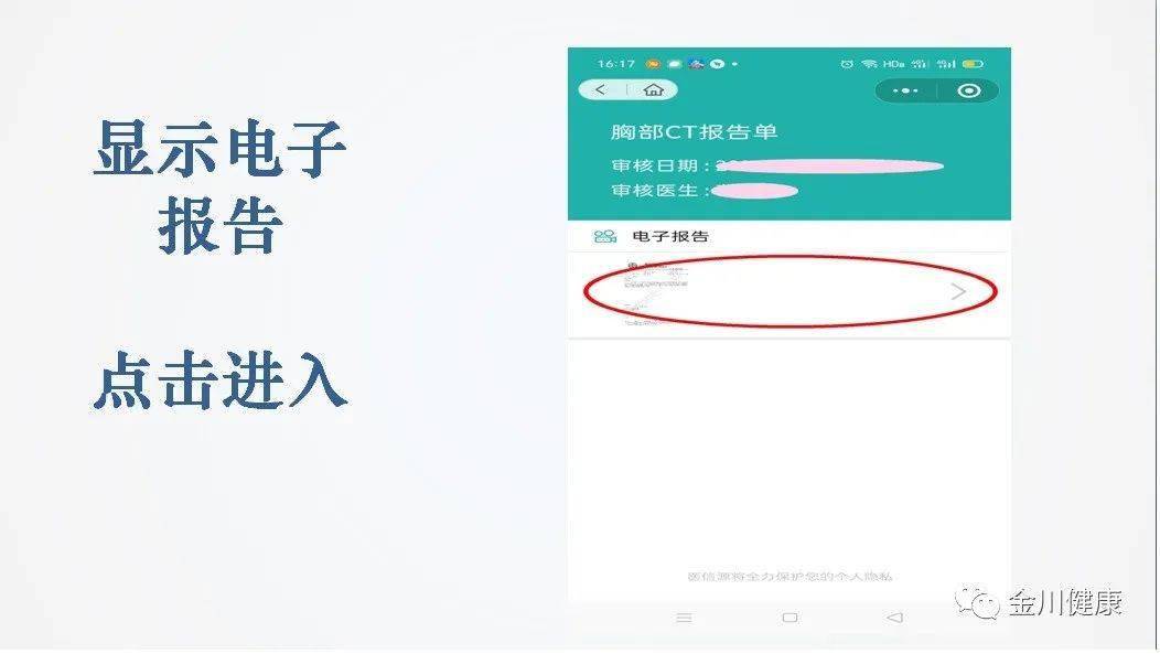 微博如何看点赞记录？教你快速查找点赞的技巧