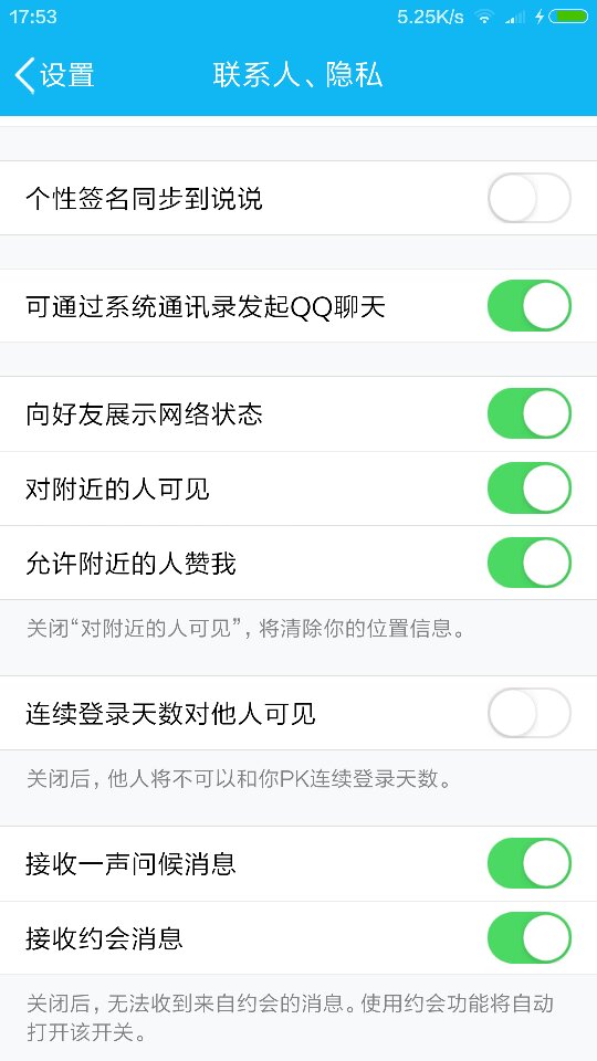 微博如何看点赞记录？教你快速查找点赞的技巧