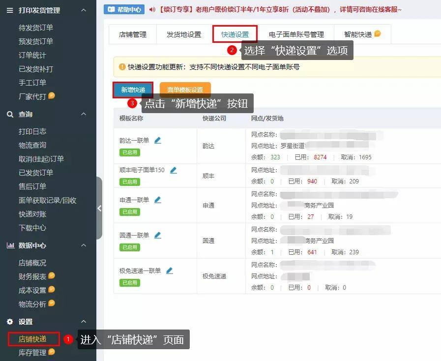 微博如何看点赞记录？教你快速查找点赞的技巧