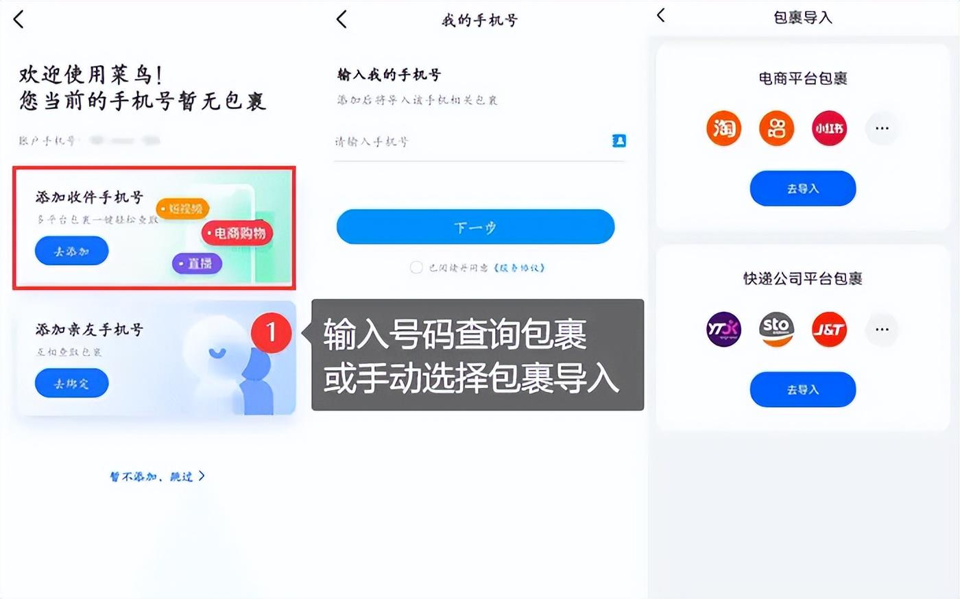 小红书如何设置不评论：快速掌握社交清净技巧