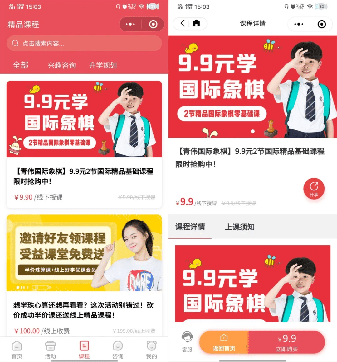 小红书如何引流到店：打通线上线下的营销秘籍