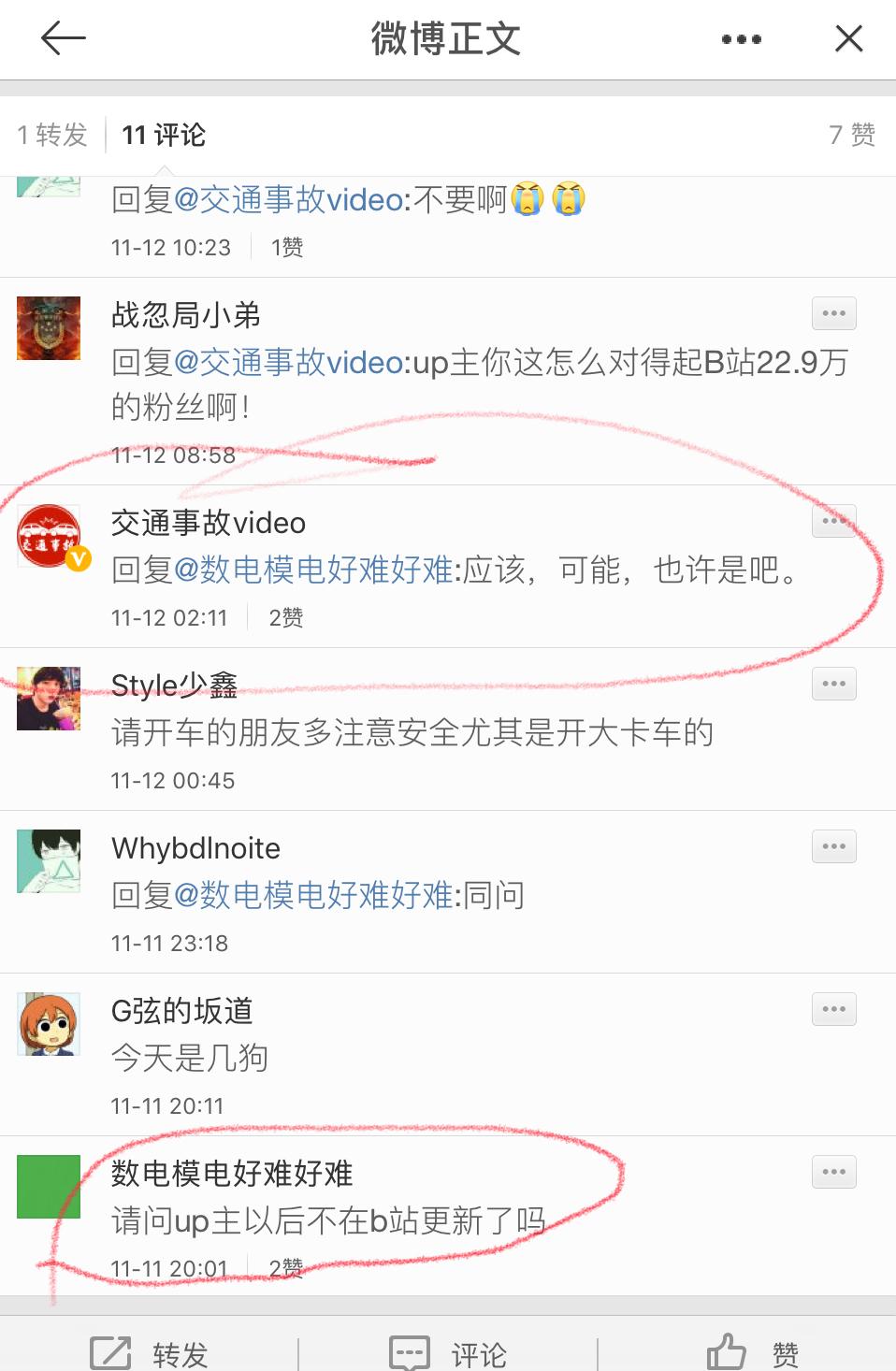 微博视频如何关弹幕：轻松享受无干扰的观看体验