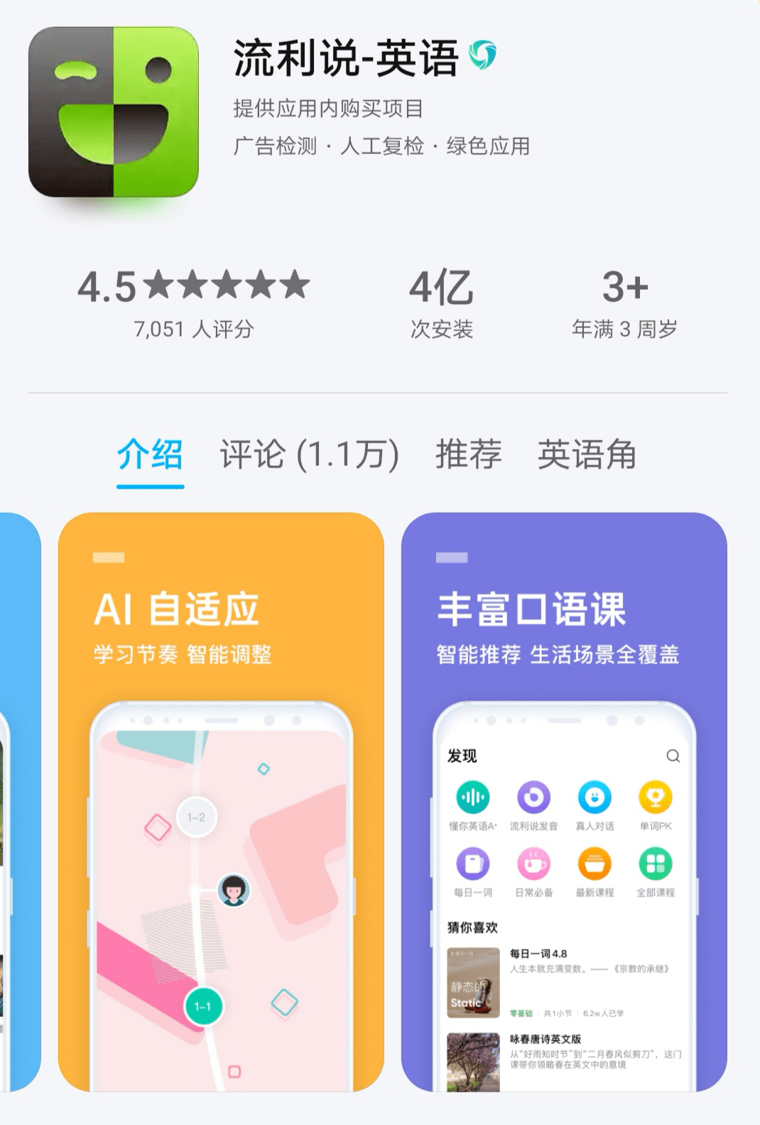 小红书如何改推荐视频：个性化推荐新体验