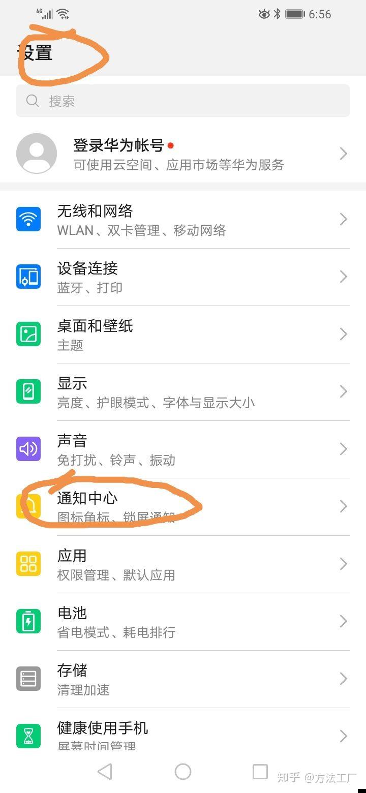 微博评论记录如何删除？一招教你轻松搞定！